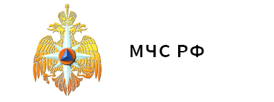 МЧС России