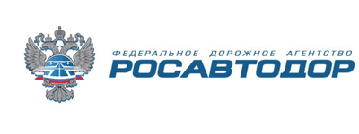 Росавтодор
